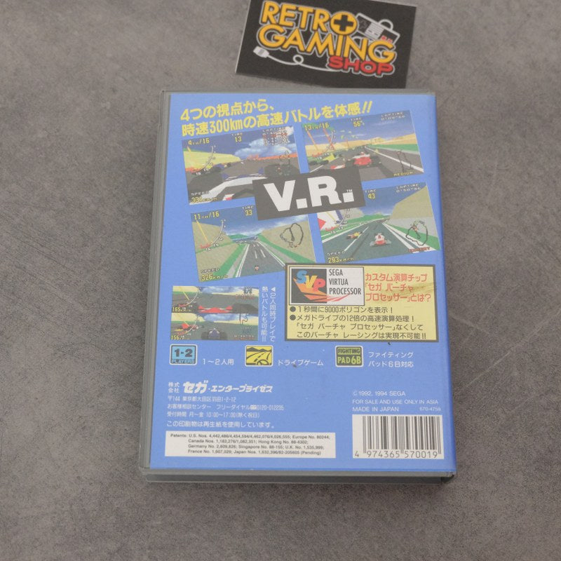 Vendita Virtua Racing - Retrogaming Shop