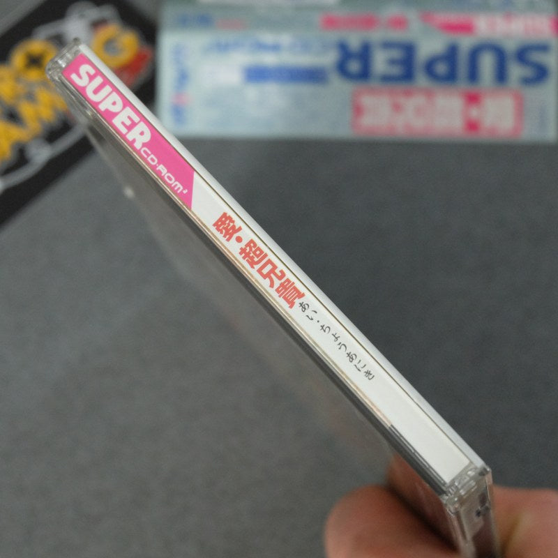 Vendita Ai Choaniki Pc Engine - Retrogaming Shop