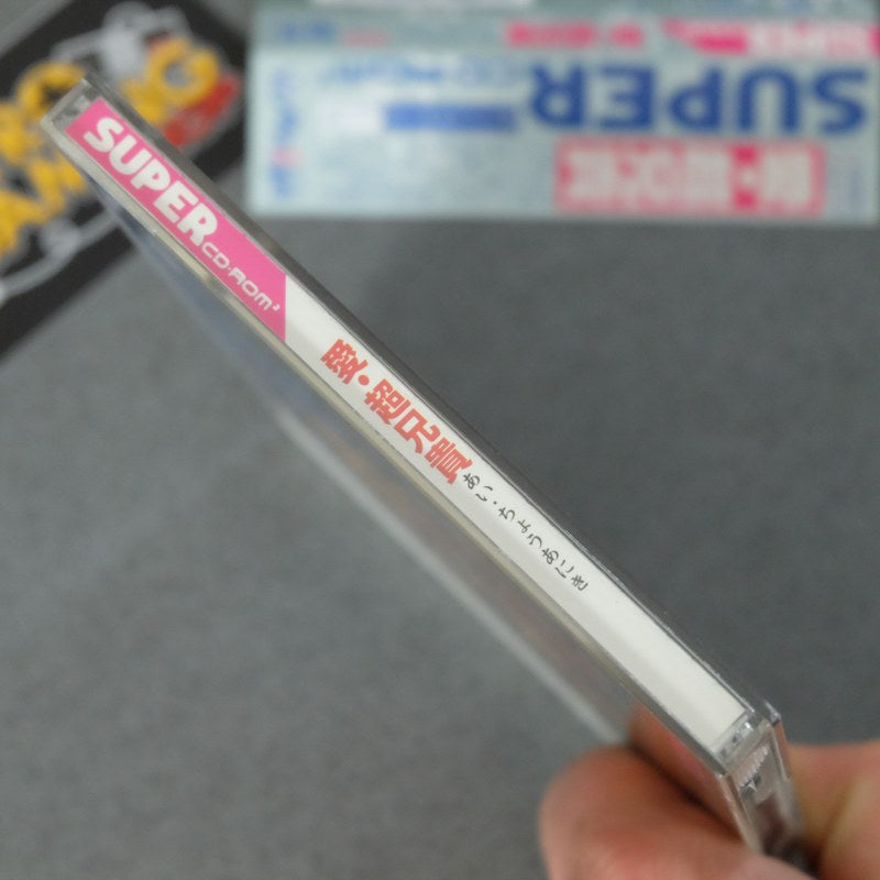 Vendita Ai Choaniki Pc Engine - Retrogaming Shop