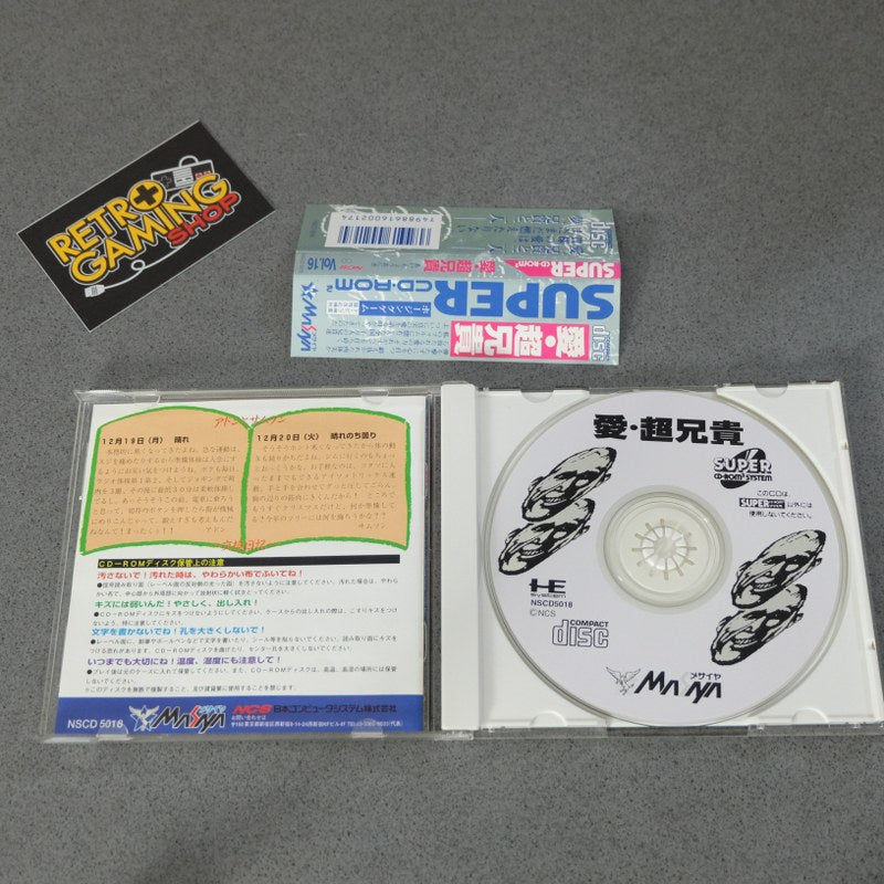 Vendita Ai Choaniki Pc Engine - Retrogaming Shop