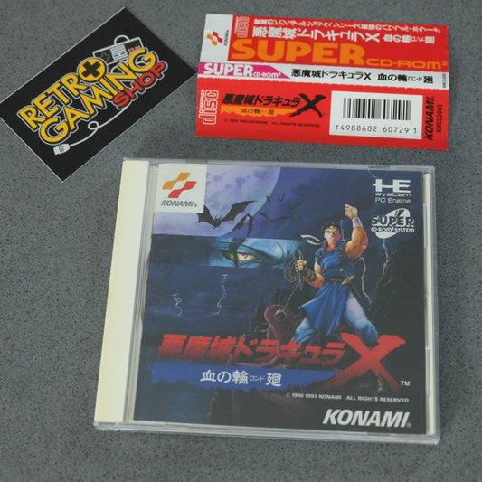 Akumajou Dracula X Pc Engine