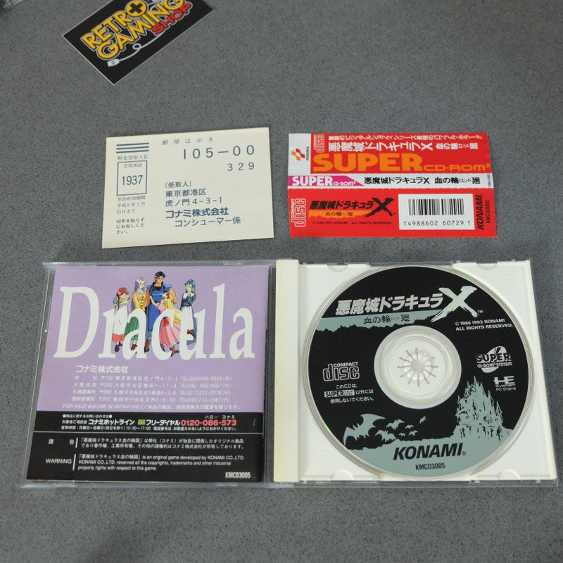 Vendita Akumajou Dracula X Pc Engine - Retrogaming Shop
