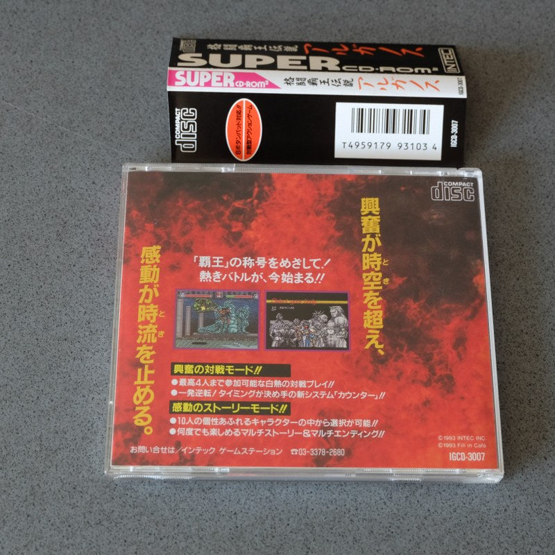 Vendita Algunos Pc Engine - Retrogaming Shop