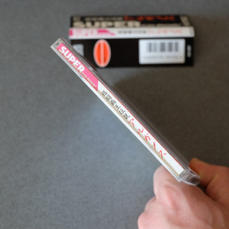 Algunos Pc Engine