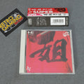 Vendita Ane San Pc Engine - Retrogaming Shop