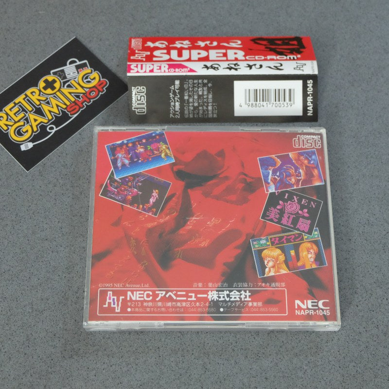 Vendita Ane San Pc Engine - Retrogaming Shop
