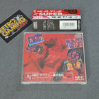 Vendita Ane San Pc Engine - Retrogaming Shop
