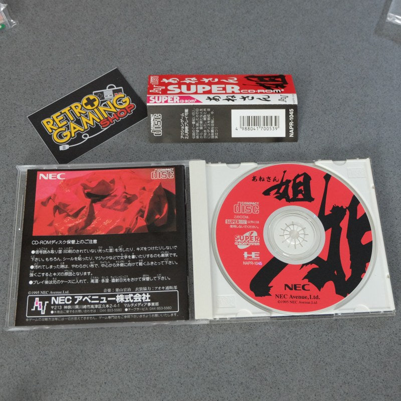 Vendita Ane San Pc Engine - Retrogaming Shop