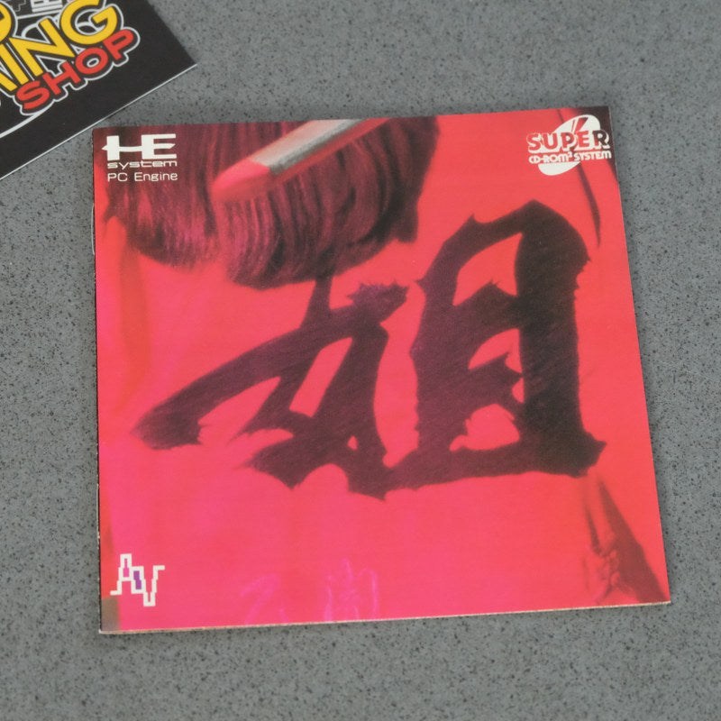 Vendita Ane San Pc Engine - Retrogaming Shop
