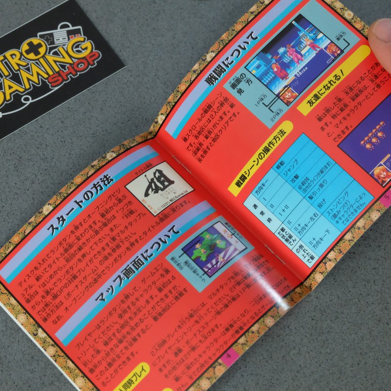 Vendita Ane San Pc Engine - Retrogaming Shop