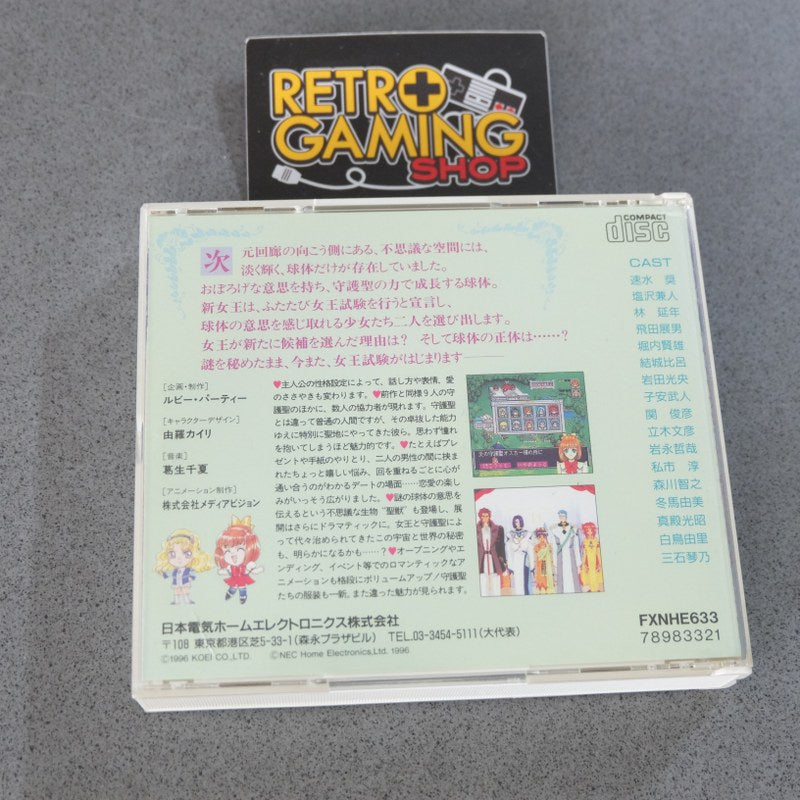 Vendita Angelique Special 2 - Retrogaming Shop
