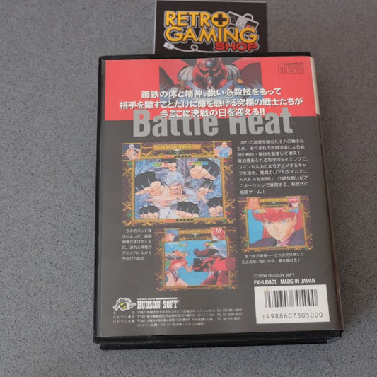 Battle Heat!