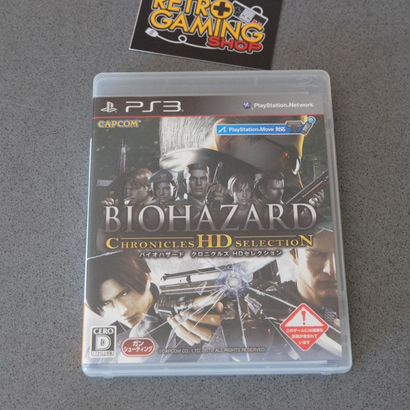 Biohazard HD Chronicles Selection