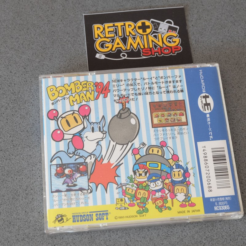 Vendita Bomberman 94 - Retrogaming Shop