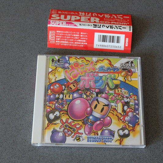 Bomberman Panic Bomber Pc Engine