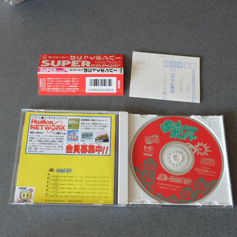 Vendita Bomberman Panic Bomber Pc Engine - Retrogaming Shop