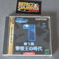 Vendita Capcom Generation 1 - Retrogaming Shop