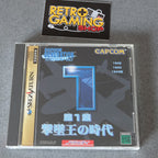 Vendita Capcom Generation 1 - Retrogaming Shop