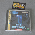 Vendita Capcom Generation 1 - Retrogaming Shop