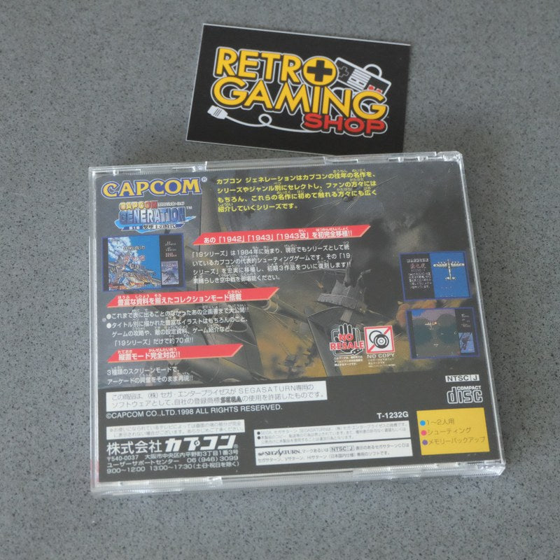 Vendita Capcom Generation 1 - Retrogaming Shop