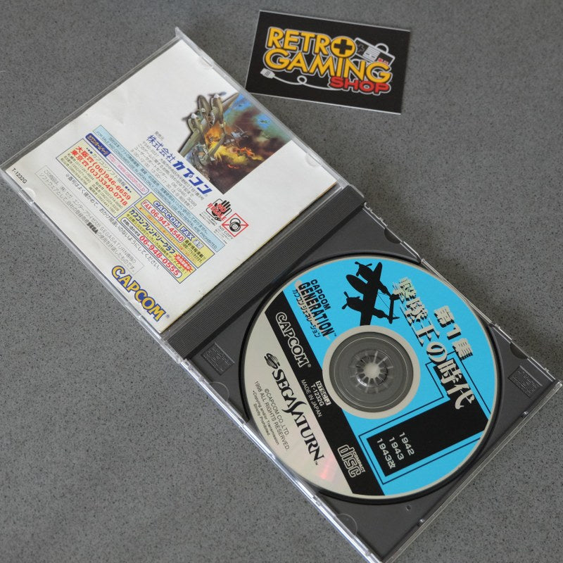 Vendita Capcom Generation 1 - Retrogaming Shop