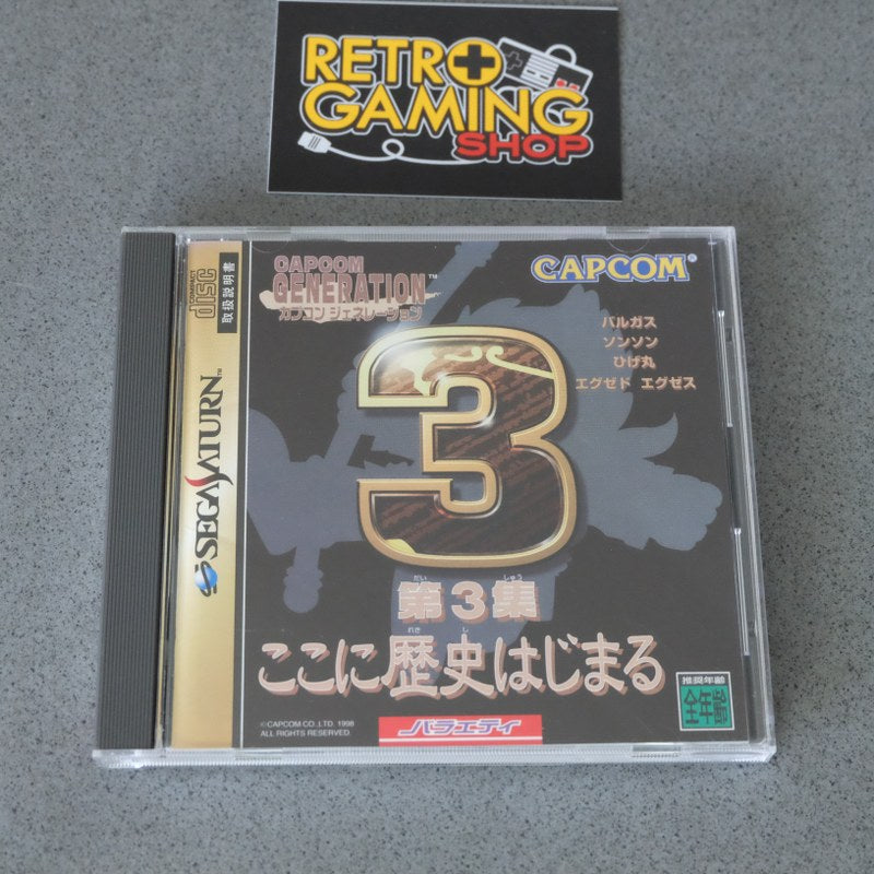 Capcom Generation 3