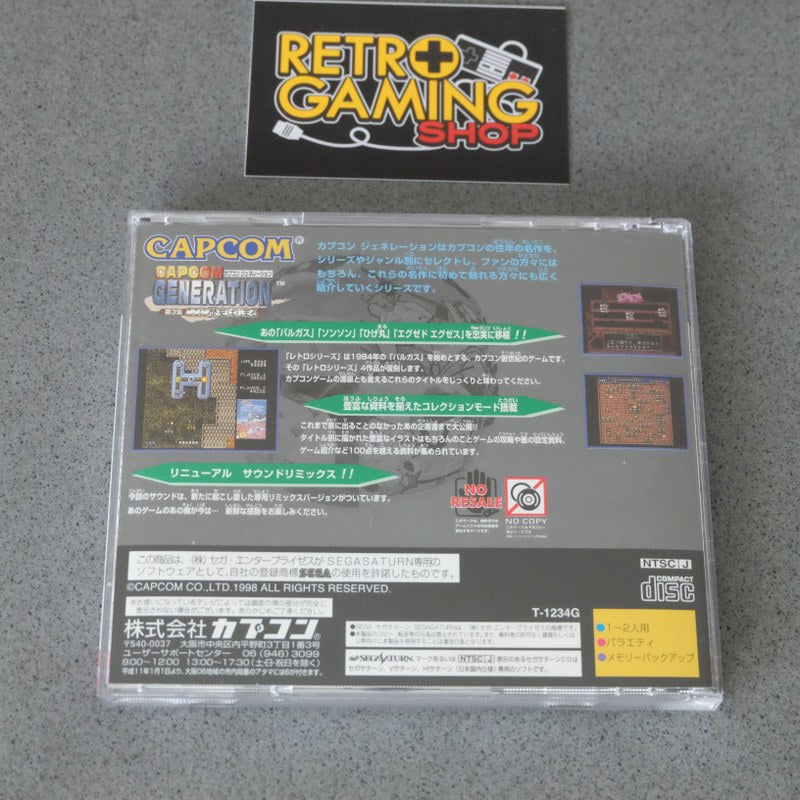 Vendita Capcom Generation 3 - Retrogaming Shop