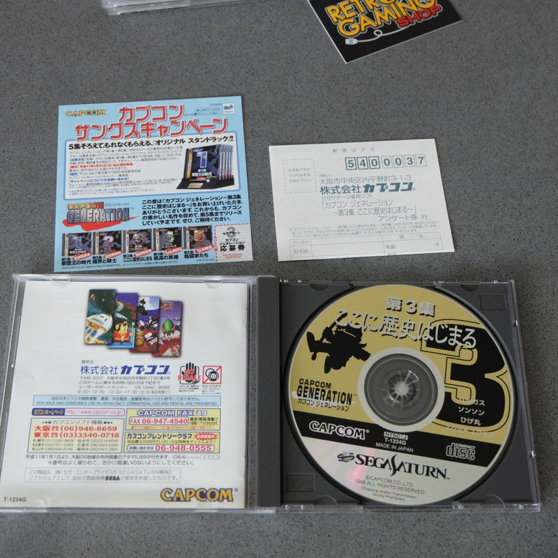 Capcom Generation 3