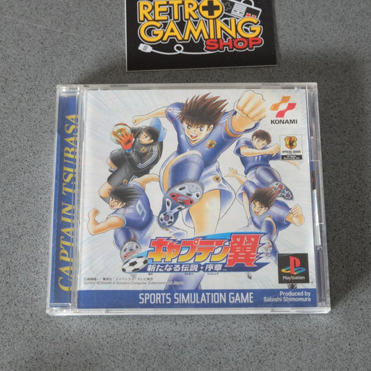 Captain Tsubasa Aratanaru Densetsu