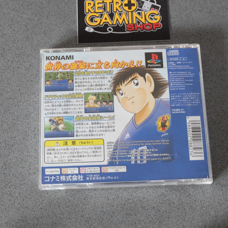 Vendita Captain Tsubasa Aratanaru Densetsu - Retrogaming Shop
