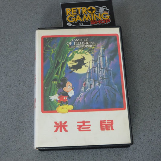 Castle of Illusion Starring Mickey Mouse Repro