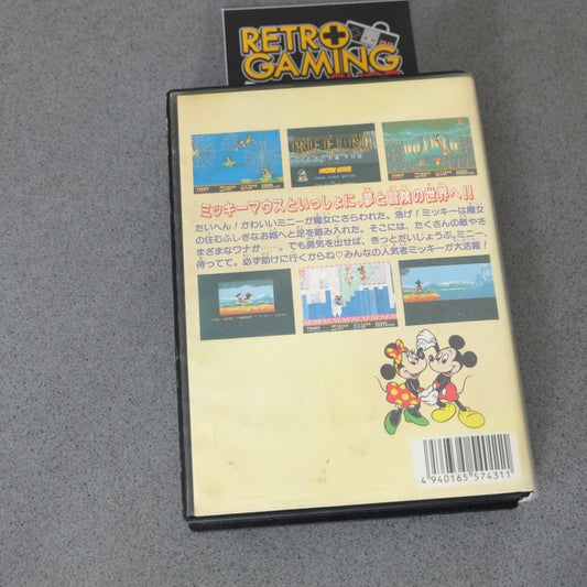 Castle of Illusion Starring Mickey Mouse Repro