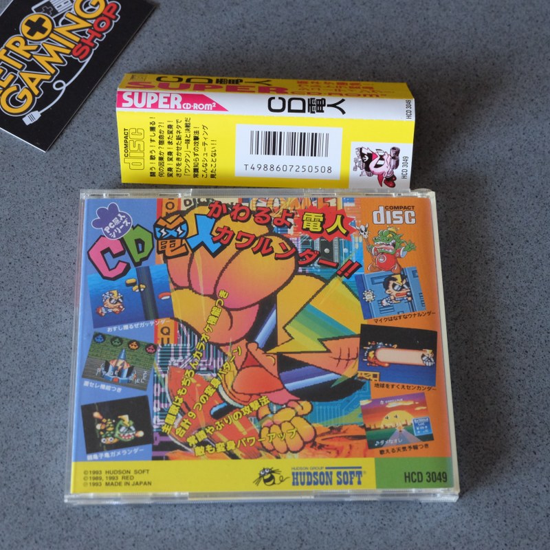 Vendita Cd Denjin Pc Engine - Retrogaming Shop