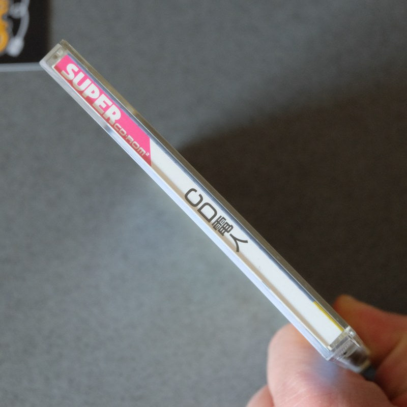 Vendita Cd Denjin Pc Engine - Retrogaming Shop