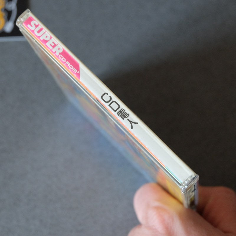 Vendita Cd Denjin Pc Engine - Retrogaming Shop