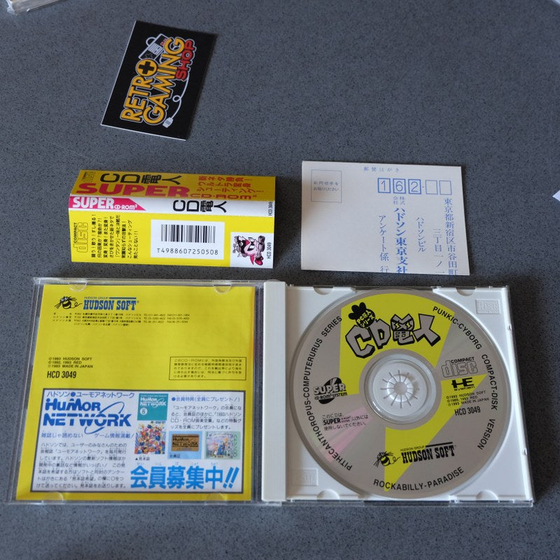 Vendita Cd Denjin Pc Engine - Retrogaming Shop
