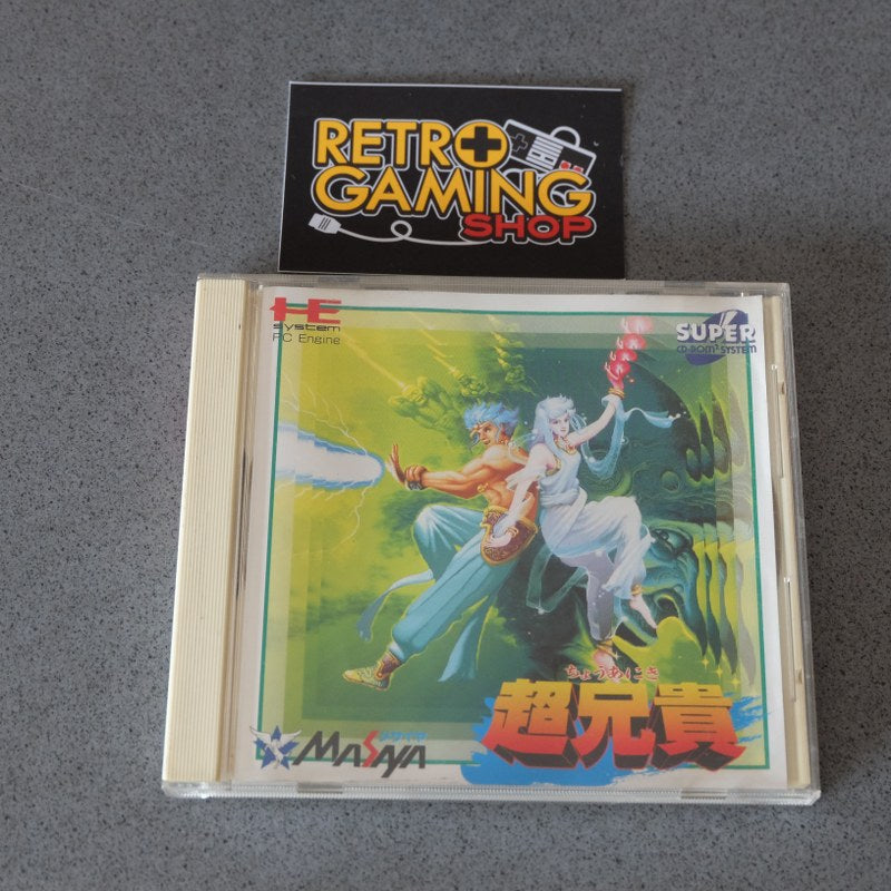 Vendita Choaniki - Retrogaming Shop