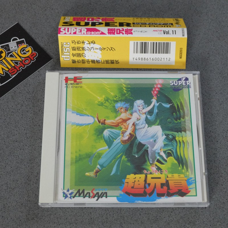 Vendita Choaniki Pc Engine - Retrogaming Shop