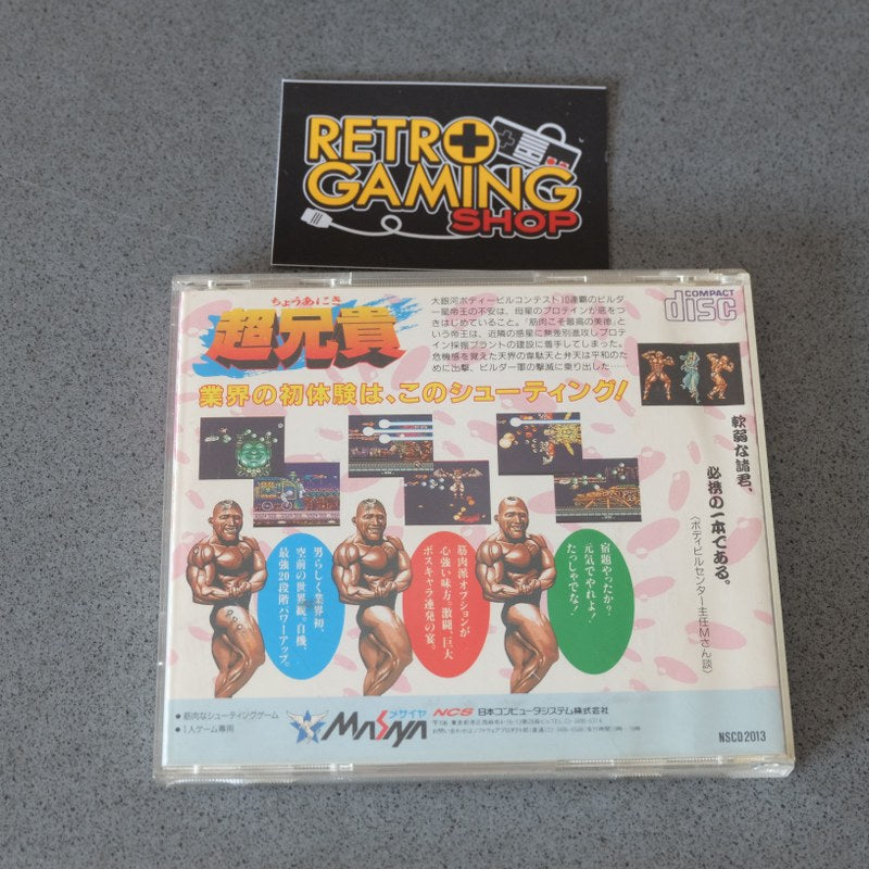 Vendita Choaniki - Retrogaming Shop