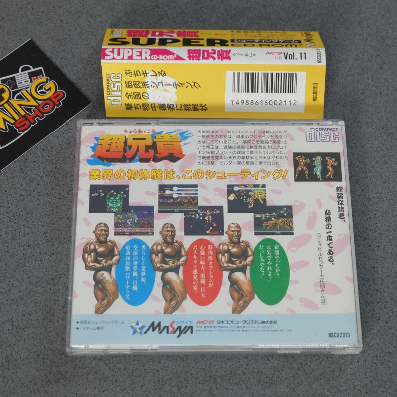 Vendita Choaniki Pc Engine - Retrogaming Shop