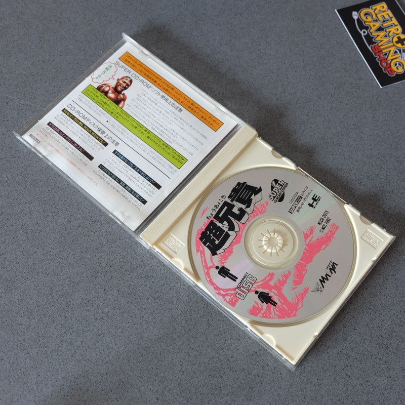 Vendita Choaniki - Retrogaming Shop