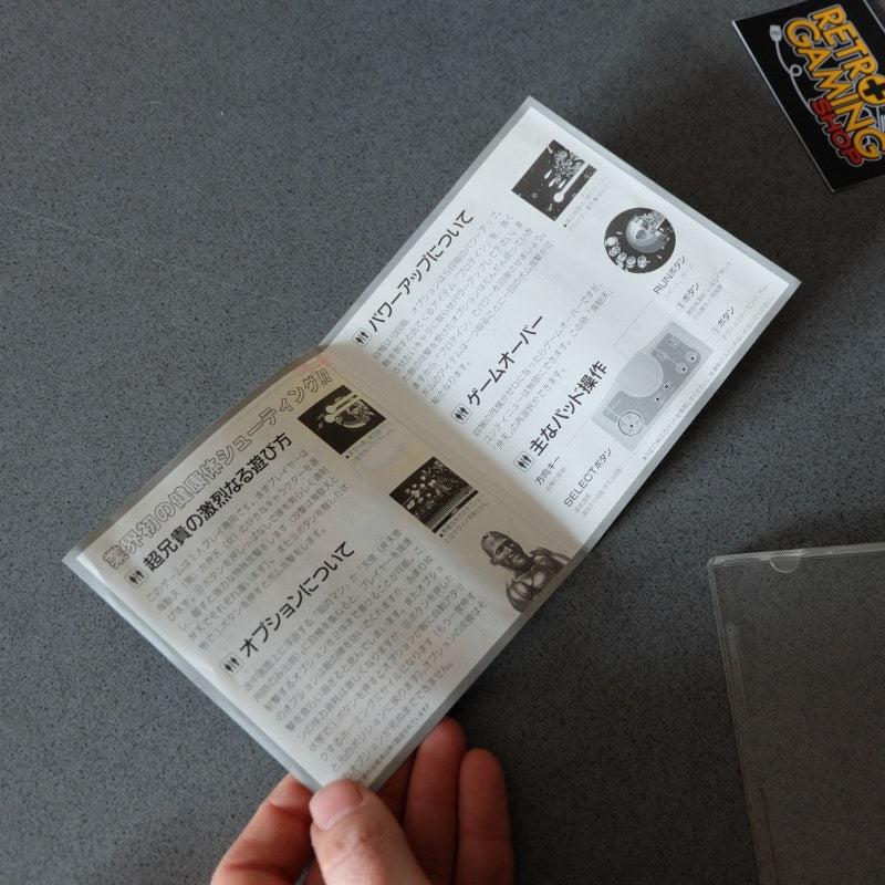 Vendita Choaniki - Retrogaming Shop