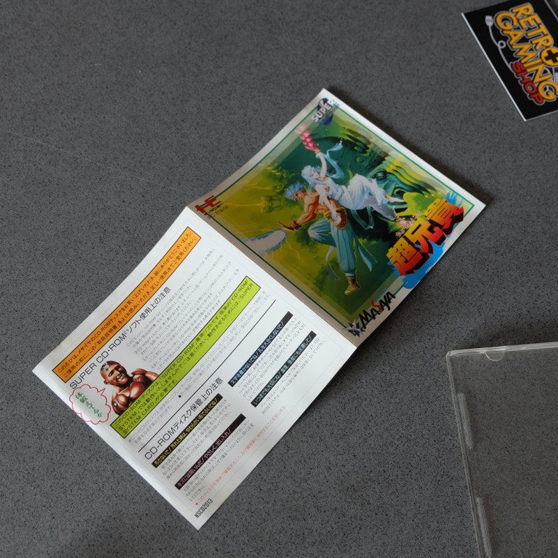 Vendita Choaniki - Retrogaming Shop