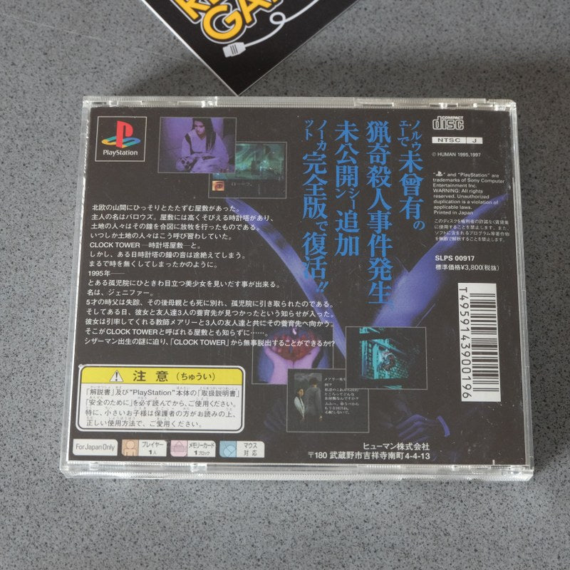 Vendita Clock Tower The First Fear - Retrogaming Shop