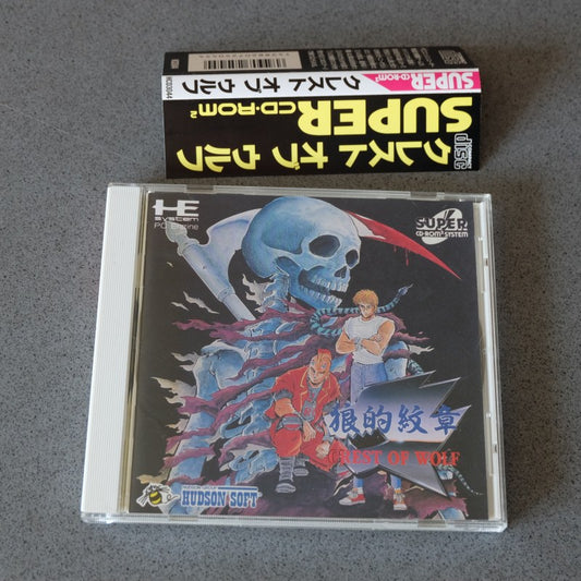 Crest of Wolf Pc Engine