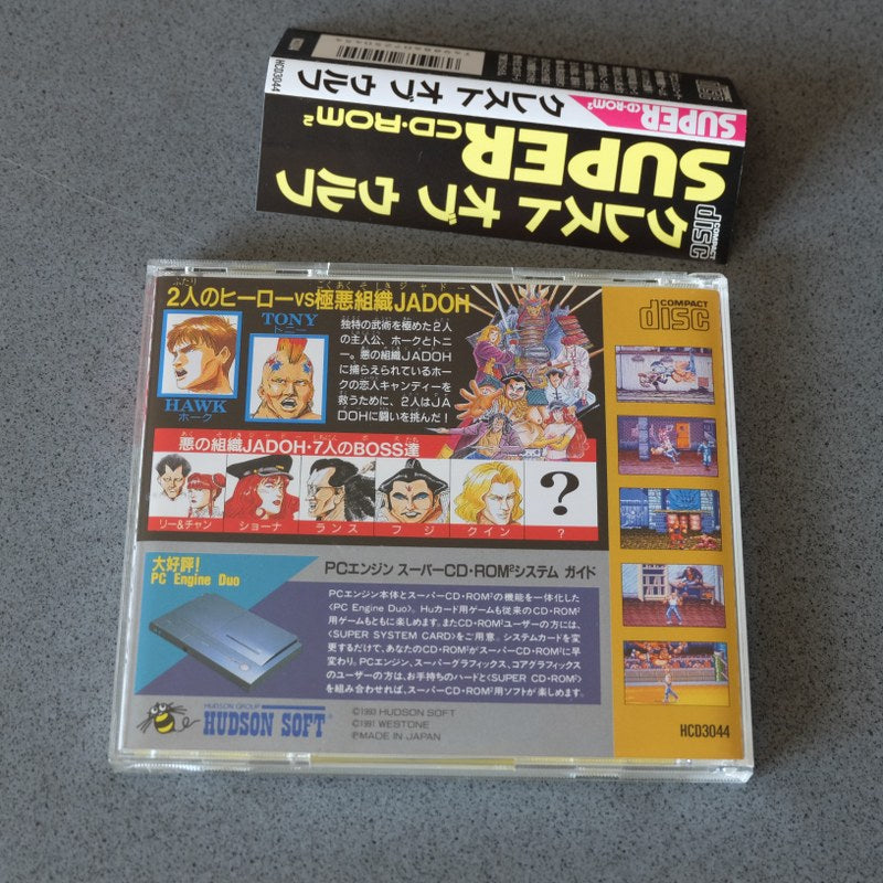 Vendita Crest of Wolf Pc Engine - Retrogaming Shop