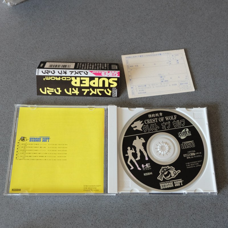 Vendita Crest of Wolf Pc Engine - Retrogaming Shop