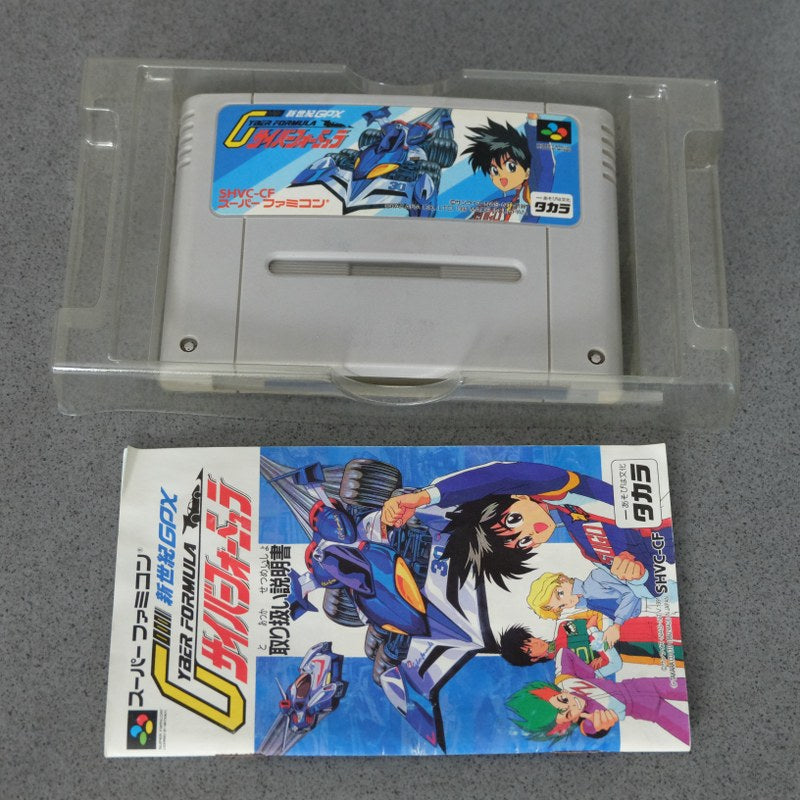 Vendita Cyber Formula Shinseiki GPX - Retrogaming Shop