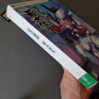 Vendita Dodonpachi Saidaioujou Super Limited Edition Nuova - Retrogaming Shop