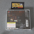 Vendita Devilman - Retrogaming Shop